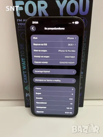  iPhone 12 Pro Max,128 GB,Graphite батерия на 100% 2 години гаранция към Swap.bg, снимка 5 - Apple iPhone - 56024678