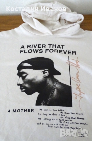 2Pac суичър блуза с качулка Тупак, снимка 3 - Суичъри - 53284961