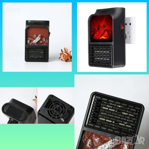 Мобилен енергоспестяващ отоплителен уред