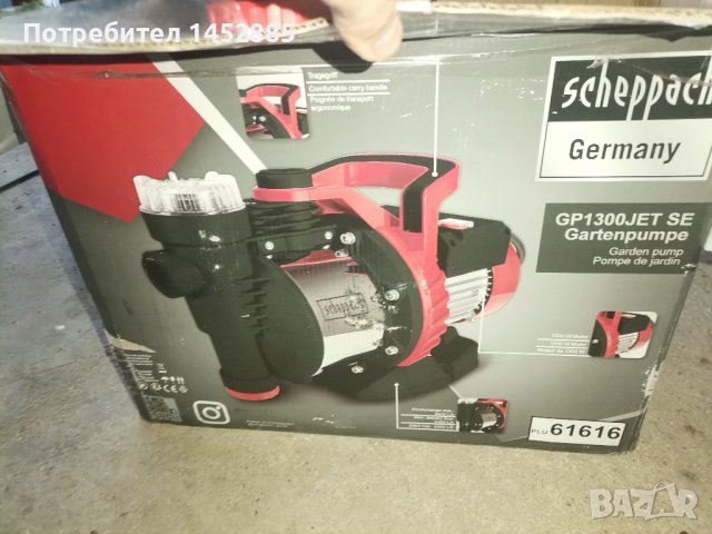 Помпа за вода scheppach 1300w, снимка 3 - Водни помпи - 42539215