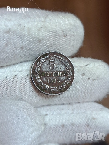 5 стотинки 1888, снимка 3 - Нумизматика и бонистика - 53883347