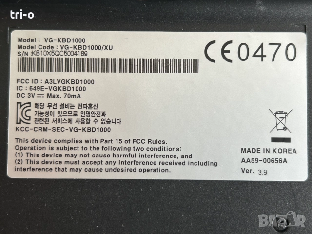 Samsung безжична клавиатура за смарт телевизор, снимка 5 - Стойки, 3D очила, аксесоари - 51786674