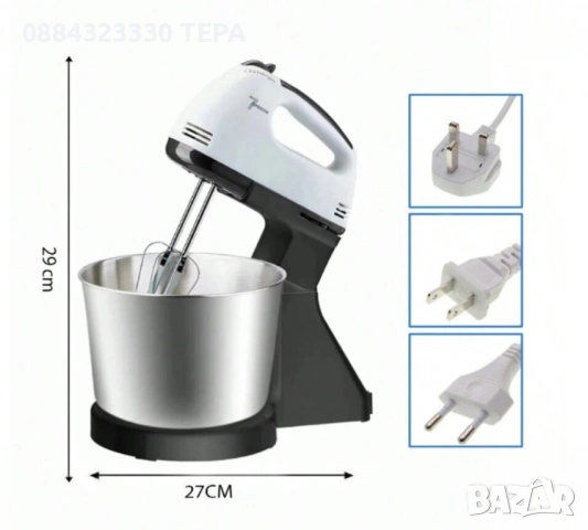 Планетарен миксер с метална купа SCARLETT SHM-133B, снимка 2 - Миксери - 53171241