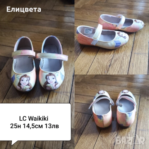 Маратонки,обувки,пантофи GEOX, Adidas, Clibee, LC Waikiki, , снимка 11 - Детски обувки - 51433583