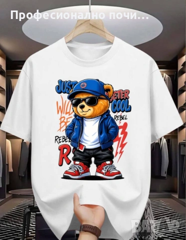 Тениски С ДО 5ХЛ РАЗМЕР  Права кройка  Модела се произвежда в България  Памук  Гръдна обиколка/дължи, снимка 17 - Тениски - 54011025