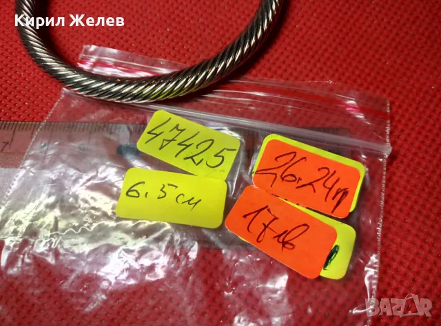 СТИЛНО ОРНАМЕНТИРАНА НИКЕЛИРАНА МЕДНА ГРИВНА Тип ТОРКВА МАЙСТОРСКА РЕТРО ИЗРАБОТКА 47425, снимка 5 - Гривни - 47337505