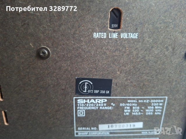 касетофон, снимка 5 - Радиокасетофони, транзистори - 54179233