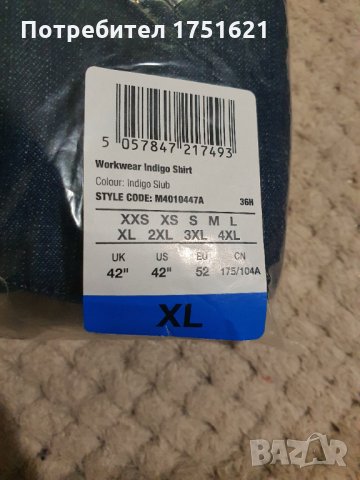 Нова дънкова риза SUPERDRY  XL, снимка 8 - Ризи - 35153210