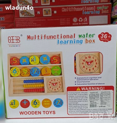 Дървени цветни комплекти-20лв-40лв, снимка 4 - Образователни игри - 44167515