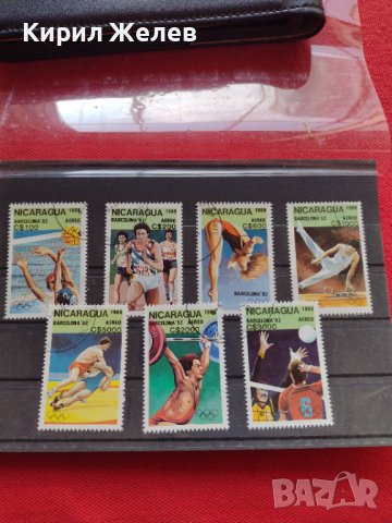 Пощенски марки чиста комплектна серия Олимпиада Барселона 1992г. Пощта Никарагуа - 22531