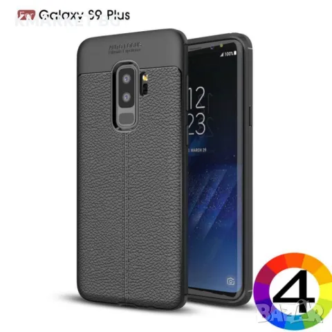 Samsung Galaxy S9 Plus G965 Удароустойчив Litchi Skin Калъф и Протектор, снимка 1 - Калъфи, кейсове - 48469308