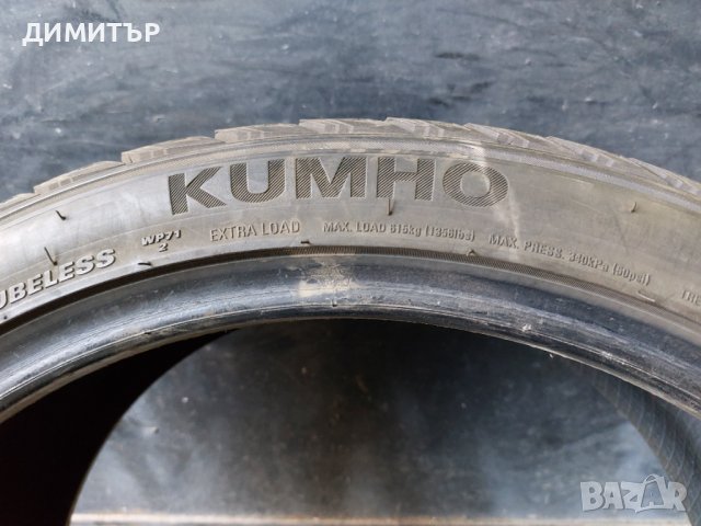 2Бр ЗИМНИ Гуми Kumho 235 35 19 dot 2216, снимка 4 - Гуми и джанти - 37653919