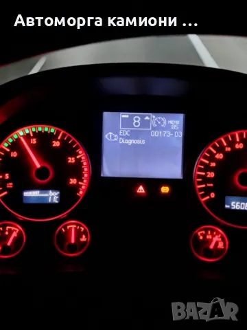 Диагностика и ремонт на Тежкотоварни автомобили MAN, снимка 5 - Сервизни услуги - 47685370