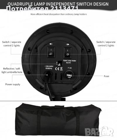 Софтбокс / Постоянно осветление за фото студио / Студийно осветление, снимка 6 - Светкавици, студийно осветление - 30486446