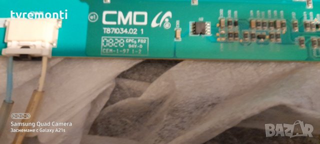 INVERTOR -T871034.02 1, снимка 2 - Части и Платки - 31332735