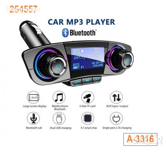 Нов MP3 Трансмитер с 1,3" Дисплей - FM/MP3 A-3316/254557, снимка 2 - Аксесоари и консумативи - 34474135