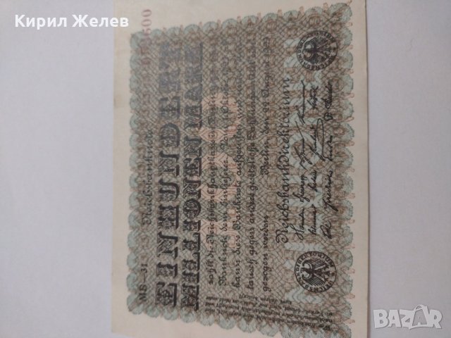 Райх банкнота - Германия - 100 Милиона марки / 1923 година - 17969, снимка 2 - Нумизматика и бонистика - 31031971