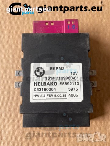 Модул за горивна помпа БМВ е60 BMW e60 , 7169960-01