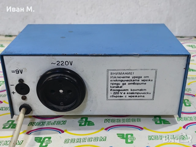 Стабилизатор , снимка 4 - Друга електроника - 53268886