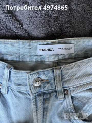 Продавам дълги дънки Dsquared и Bershka, снимка 6 - Дънки - 56442529