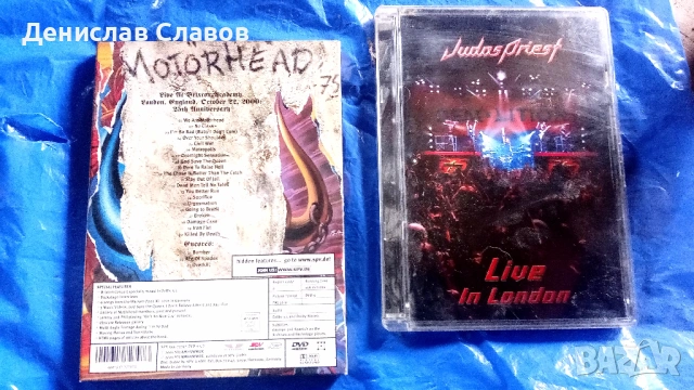 Различни по стари вещи и предмети , снимка 8 - Антикварни и старинни предмети - 53300062