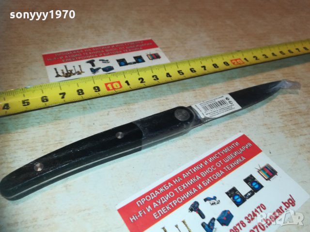 lou laguiole HERITAGE france- 1бр 2802211818, снимка 2 - Колекции - 31988102