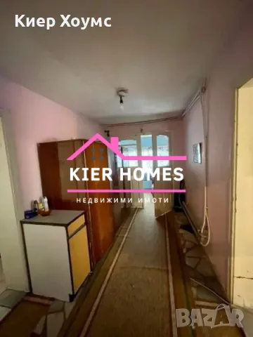 *** Двуетажна къща в град Меричлери, област Хасково ***, снимка 9 - Къщи - 50390764