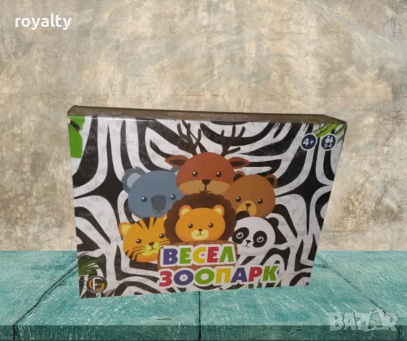 Зоопарк, настолна игра