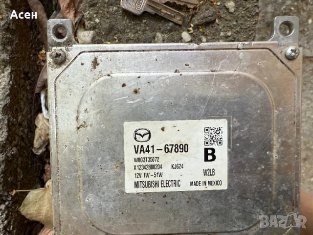 фарове VW Поло , Голф 7, Audi Q7, А6, BMW X5 E70 Mb W211, снимка 14 - Части - 36198245