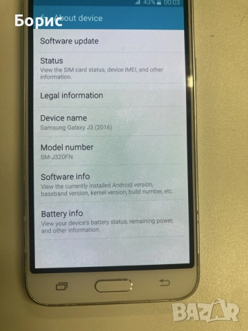 Samsung J3(6), отличен, снимка 5 - Samsung - 56451767