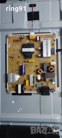 Захранване - EAX69502102 (1.0) TV LG 43UP76703LB