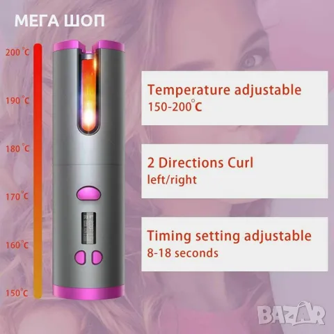 Безжична автоматично въртяща се маша за вълнообразни къдрици, снимка 3 - Маши за коса - 50006556