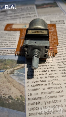 Моторизиран потенциометър, снимка 4 - Други - 52012821