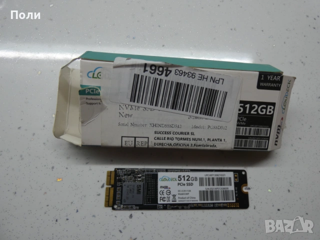 Macbook SSD - PCIe NVMe 512 GB
