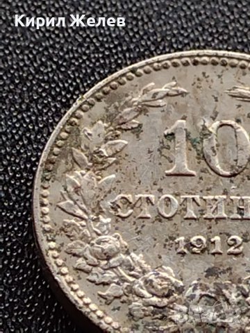 МОНЕТА 10 стотинки 1912г. ЦАРСТВО БЪЛГАРИЯ УНИКАТ НАД СТОГОДИШНА ЗА КОЛЕКЦИЯ 35858, снимка 4 - Нумизматика и бонистика - 39525184