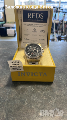 Ръчен часовник Invicta ( 13783 ) 45 мм, кварц