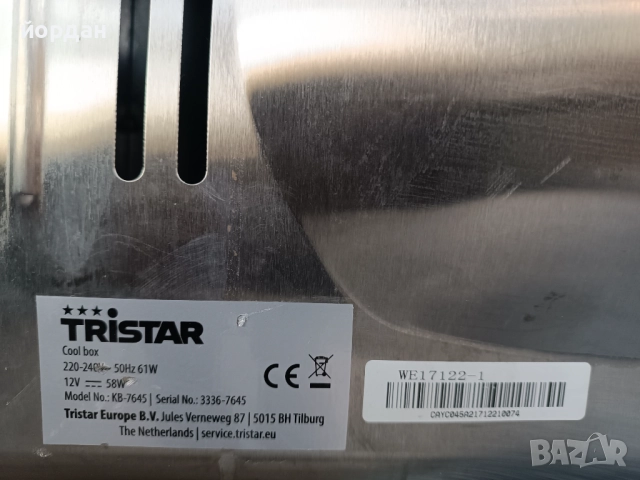 Хладилник на 12 и 220 волта Tristar, снимка 7 - Хладилни чанти - 51896435