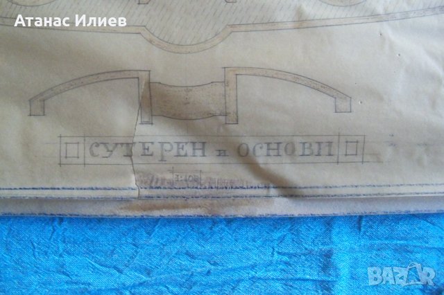 Красив стар архитектурен чертеж от преди 1944г. №6, снимка 7 - Други ценни предмети - 32149058