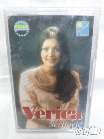Аудио касета VERICA SERIFOVIC