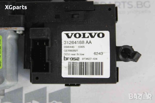 Машинка ел. стъкло задна лява за Volvo V50 facelift (2008-2012), снимка 2 - Части - 42122380