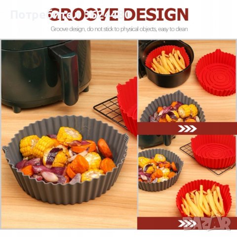  Форма за печене в еър фрайър  3918, снимка 9 - Други стоки за дома - 40592494