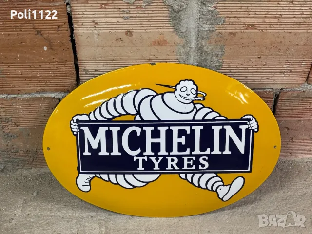 Емайлирана табела, снимка 2 - Антикварни и старинни предмети - 50318052