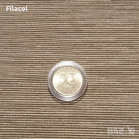 България 50 стотинки 2005 година UNC- Кандидатура на България в Европейския съюз, снимка 2 - Нумизматика и бонистика - 51970141