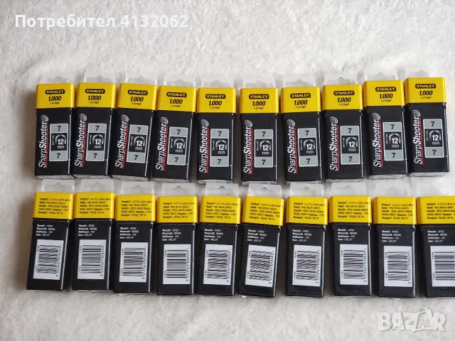 Скоби за такер Stanley тип 7 размер 6х12mm, 1000 бр., снимка 7 - Други инструменти - 47396835