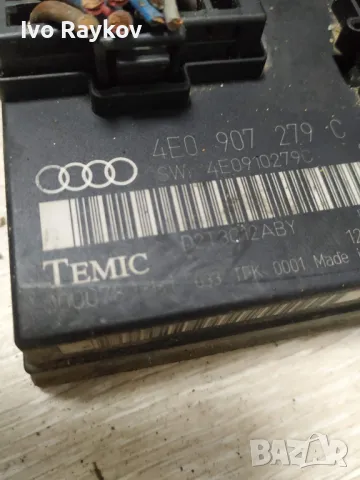 Комфорт модул за Audi A8 4E , 4E0 907 279 C , 4E0907279C, снимка 3 - Части - 48176912