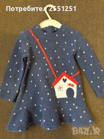Продавам Бебешка рокля Mayoral с дълъг ръкав 12м. 80см.