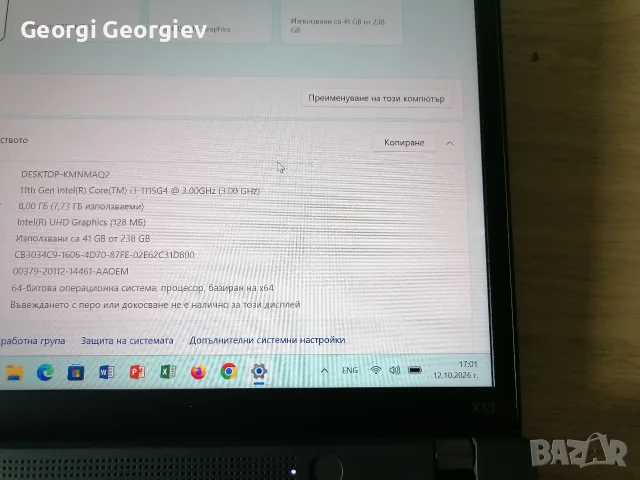 Lenovo ThinkPad X13 Gen 2, снимка 6 - Лаптопи за работа - 56464418