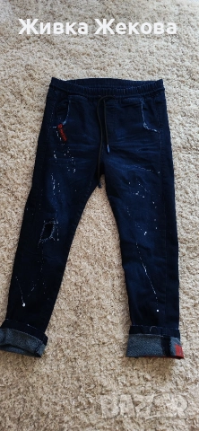 зимни дънки pausse 