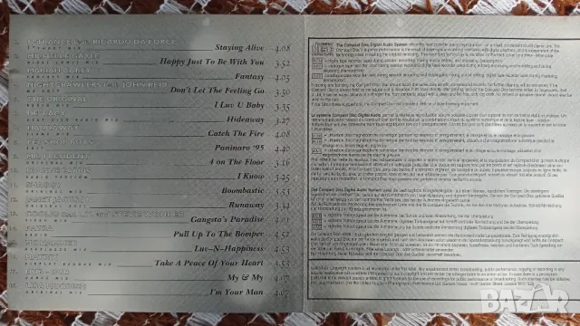 Top Hits Only vol.8, снимка 5 - CD дискове - 49882022