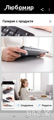 CHERRY STREAM DESKTOP RECHARGE, Безжичен настолен комплект, UK Layout (QWERTY), 2.4 GHz , снимка 4 - Клавиатури и мишки - 55878048